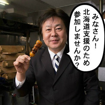 タンク将軍