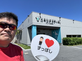 ユキシオステーキ