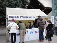 署名