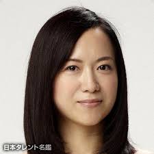 和久井