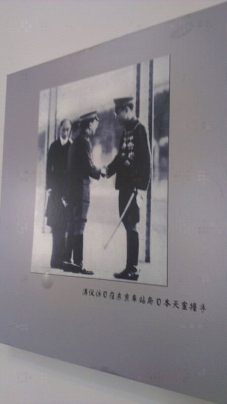 天皇陛下