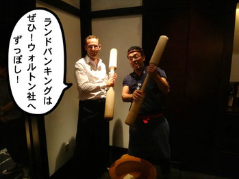 ジェームスさん