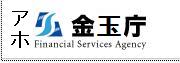 金玉庁