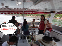 やっさん