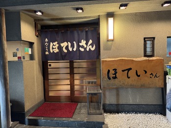 �ۤƤ�����