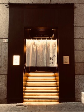 鮨琥珀