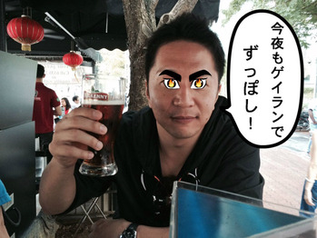 スパン王子