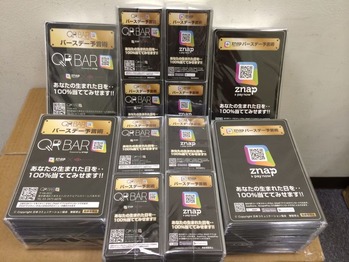 znap