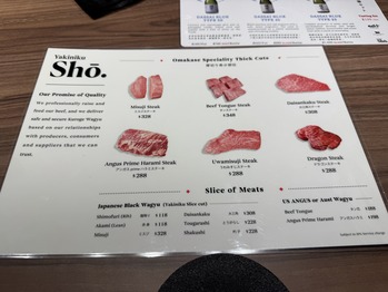 Yakiniku Sho