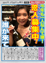 コケシ女史