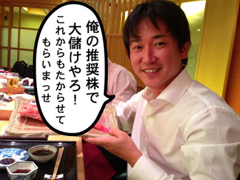 ヨッシー