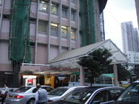 香港アドベンティスト病院