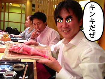 ヨッシー