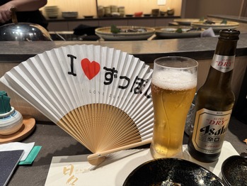 ずっぽし