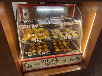 Village Bakery