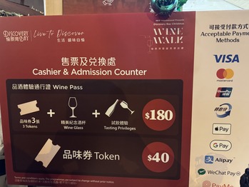 WINE WALK