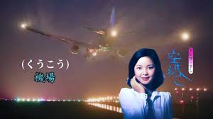 テレサテン