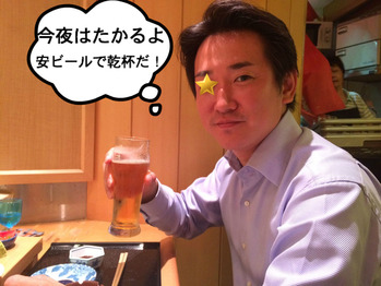ダマテンヨッシー(パイパンヨッシー)