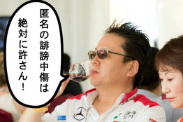BlogPaint