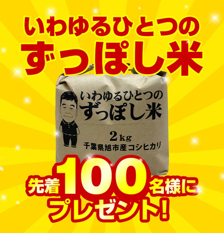 ���äݤ���