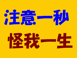 スパン王子