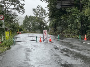 通行止め