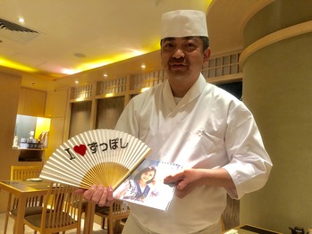 日本料理銀座
