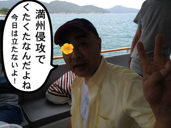 鈴木さん