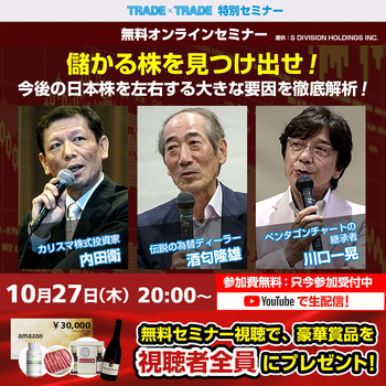 ゴールデンアワー