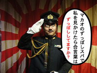 スパン王子