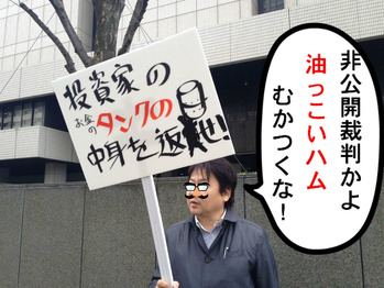タンク将軍