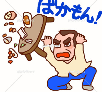 450-20180128224954279586