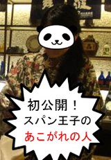 ���ѥ󲦻ҤΡ���