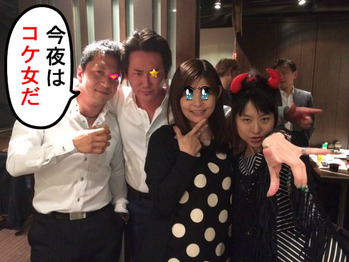 コケシ女史