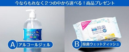 bxone_present_bnr