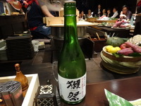 純米大吟醸「獺祭」