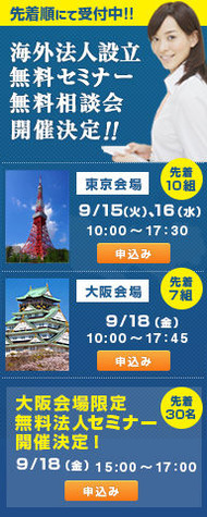 banner_meeting