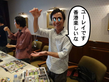 ユーレイくん