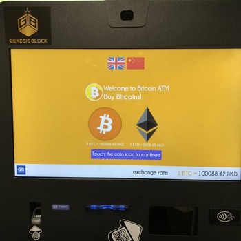 GENESIS BLOCK