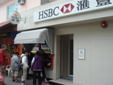 HSBC