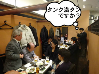さんしん亭