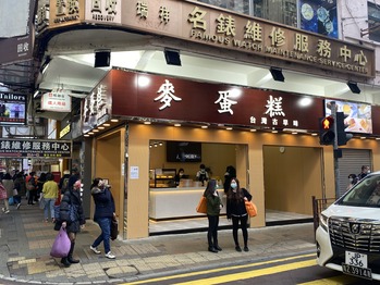 ���Ѹ���̣������糕