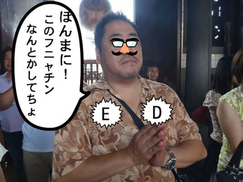 カステラ王子