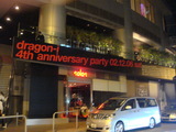 dragon-i