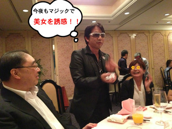 Mr.ヒーロー