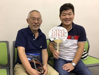 スタジオジブリ鈴木