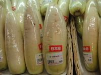 大根