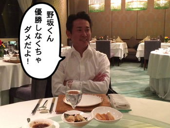 ダマテンヨッシー