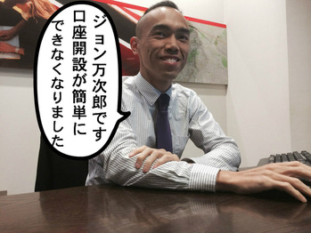 ジョン万次郎