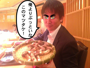 ヨッシー
